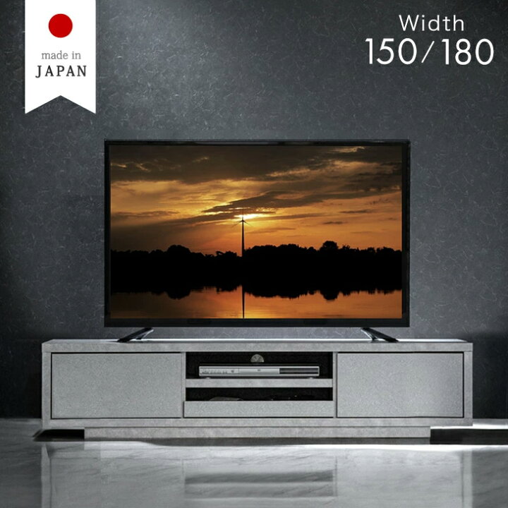 楽天市場】【正午~5％引クーポン】 ストーン調 テレビ台 幅 150cm 