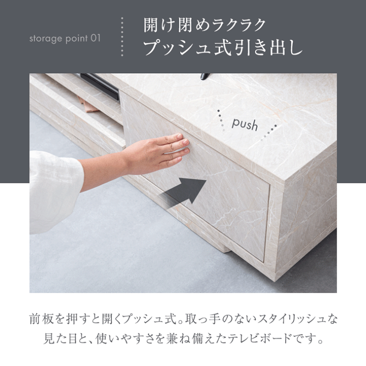 楽天市場】ストーン調 テレビ台 幅 150cm / 180cm 国産 完成品