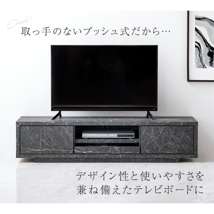 引き取り希望☆LOWYAの代理石調・ストーン調のテレビボード テレビ台 