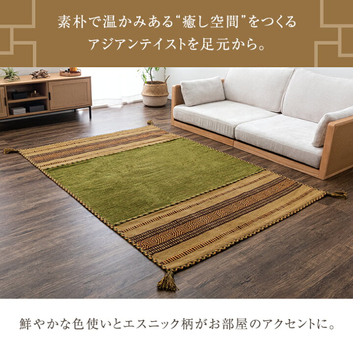 楽天市場】【在庫限り!訳あり価格】手織り キリムラグ インド綿100 