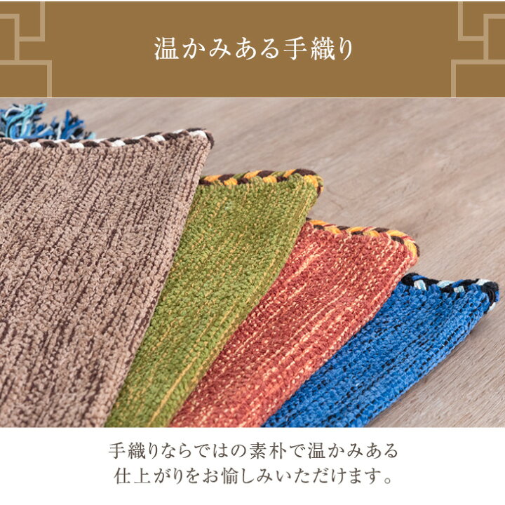 楽天市場】【在庫限り！訳あり価格】手織り キリムラグ インド綿100 