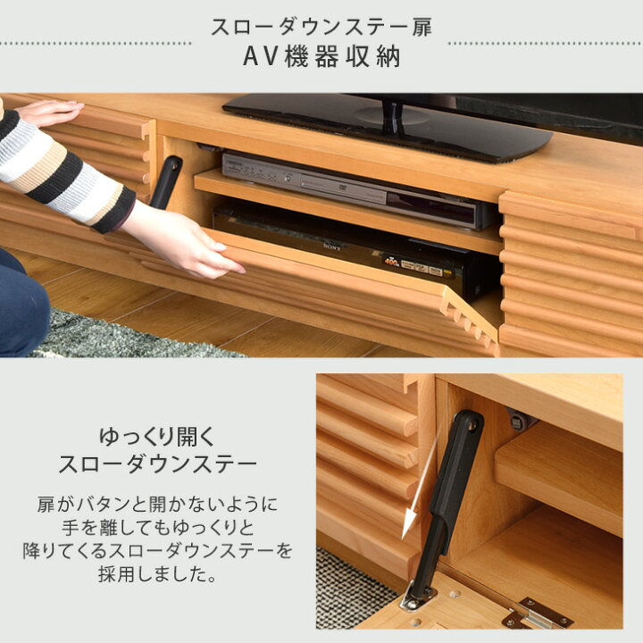 楽天市場】【20時~5％引クーポン】 テレビ台 幅120 国産 完成品 