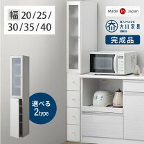 楽天市場】食器棚 完成品 白の通販