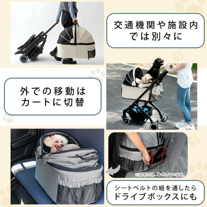 楽天市場】【楽天1位】 折りたたみ わんタッチ 3way ペットカート 分離 