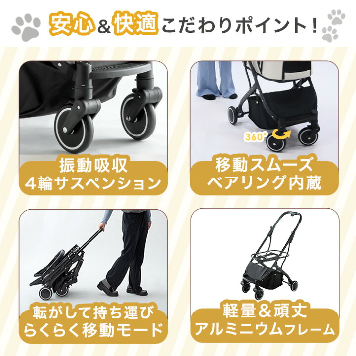 楽天市場】【楽天1位】 折りたたみ わんタッチ 3way ペットカート 分離 