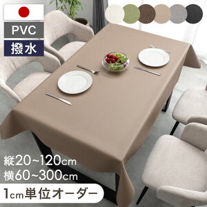 y~N[|5%z 1cmPʂŃI[_[\ PVC U[ e[uNX Y  h h ` ` ~j} e[u}bg e[uJo[ 唻 Cxg Vv   I