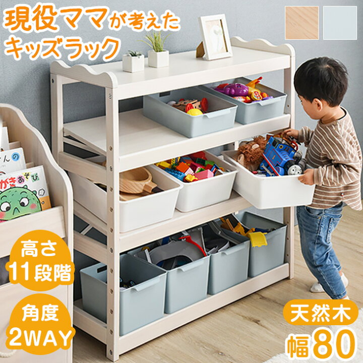 楽天市場】【本日5％引クーポン】 【楽天1位】 現役ママが考えた 