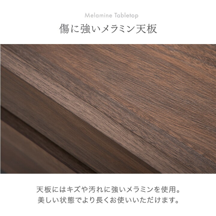 楽天市場】サイドボード 傷に強いメラミン天板 完成品 120cm 