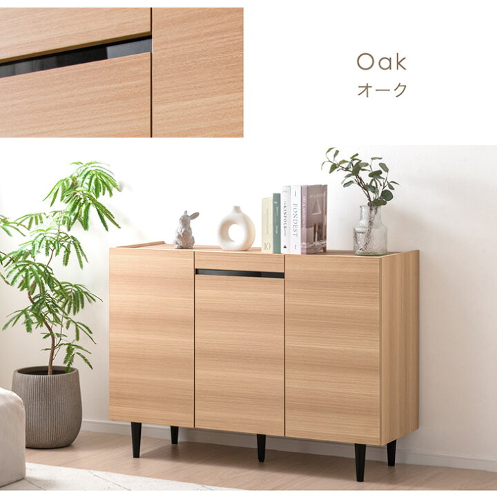 楽天市場】サイドボード 傷に強いメラミン天板 完成品 120cm 