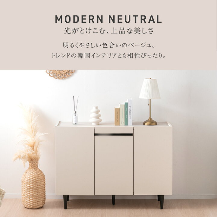 楽天市場】サイドボード 傷に強いメラミン天板 完成品 120cm 