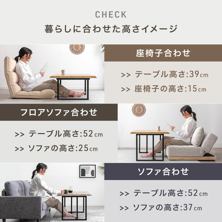 楽天市場】2WAY ハイ＆ロー テーブル 105×70 リビングテーブル 