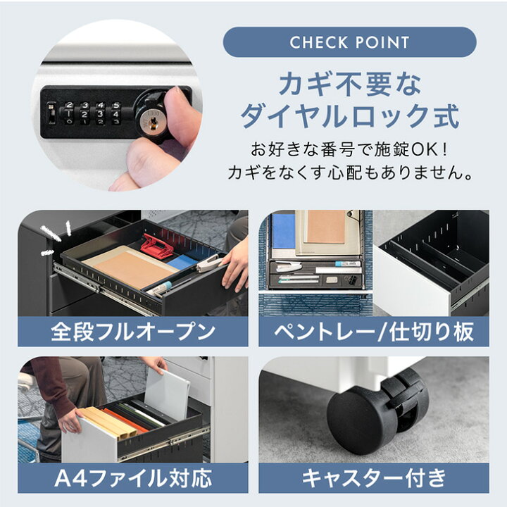 楽天市場】【正午~5%引クーポン】 ダイヤル錠 デスクワゴン 3段 