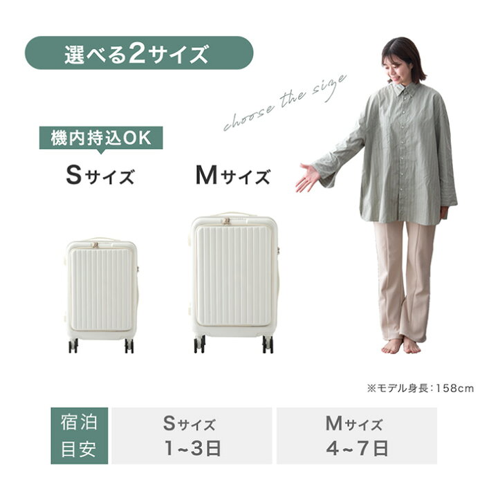 楽天市場】【本日5%引クーポン】 ≪TVで紹介≫ 多機能キャリーケース 