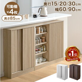 【本日5%引クーポン】 楽天1位 カウンター下収納 キャビネット 本棚 幅60cm 幅90cm 奥行 15 / 20 / 30 引き戸 薄型 収納 おしゃれ 隠せる 白 収納棚 チェスト サイドボード リビング 北欧 ハイタイプ 木 木製 スリム 扉付き 扉 棚 テレビ 台 キッチン トイレ