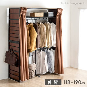 カーテン ハンガーラック 押入れ収納 クローゼット収納 通販 価格比較 価格 Com