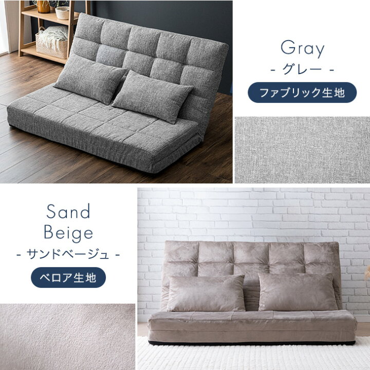 楽天市場】【20時~5％引クーポン】 楽天1位 3way ソファーベッド 幅 