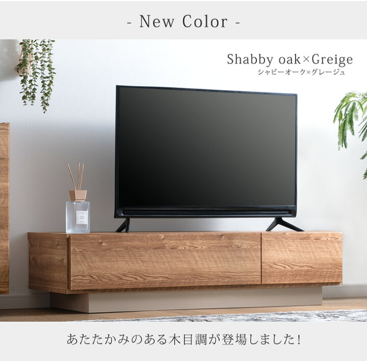 楽天市場】【本日5%引クーポン】 テレビ台 幅120cm 完成品 日本製 
