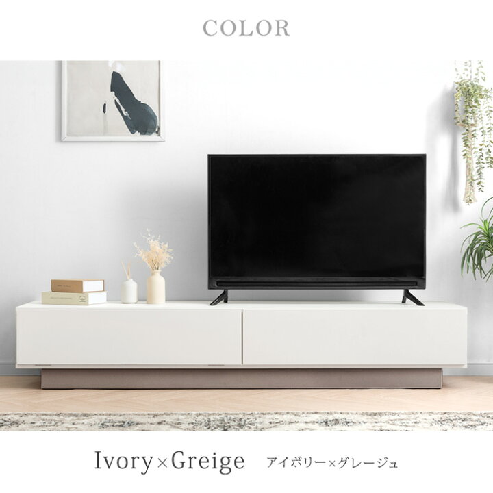 楽天市場】テレビ台 幅180cm 完成品 国産 日本製 ローボード ロー 