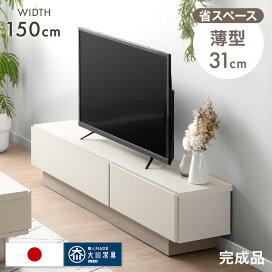 楽天市場】 □特集・シリーズ > 大川家具シリーズ > テレビ台・テレビ 