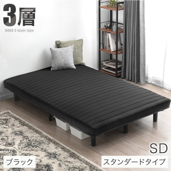 楽天市場】＜極厚タイプ新登場＞日時指定OK 楽天1位 3層 高反発 脚付き 