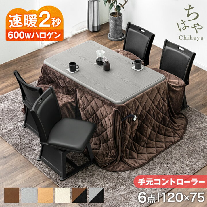 楽天市場】【20時~5％引クーポン】 速暖2秒 ワンランク上の600W 