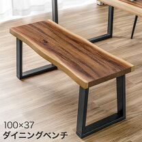 楽天市場】ベンチ（原産国/製造国インドネシア）の通販