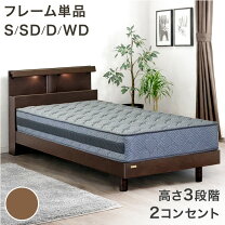 楽天市場】ウォールナット（サイズ（寝具）ワイドダブル）（ベッド 