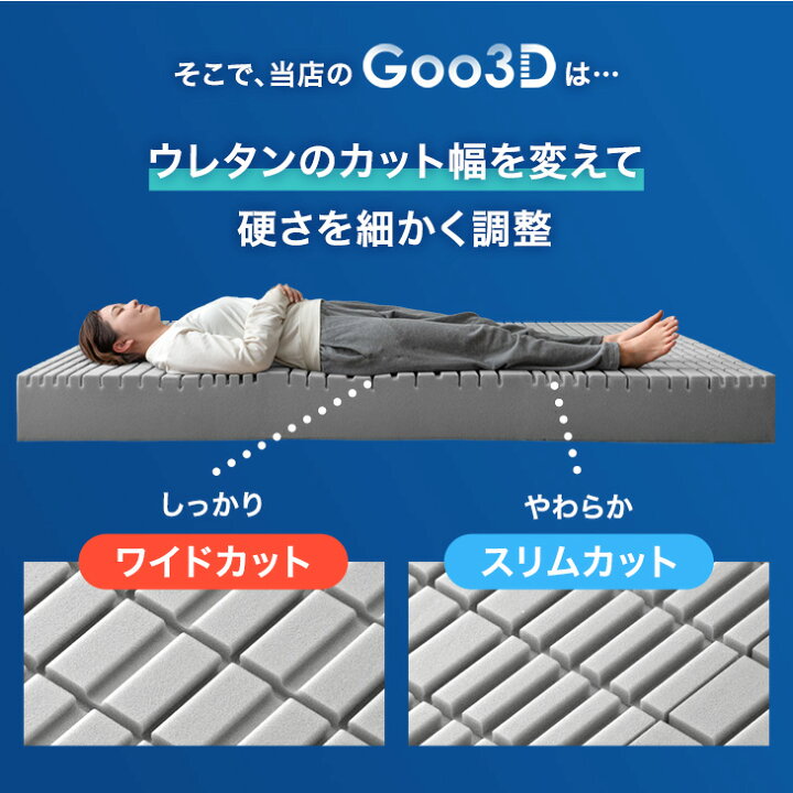 楽天市場】極厚20cm ワンランク上の 高反発 Goo3D《グッスリード 