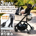 【楽天1位】 折りたたみ わんタッチ 3way ペットカート 分離型 対面式 フルオープン 4輪 多頭 小型犬 中型犬 対面式 …