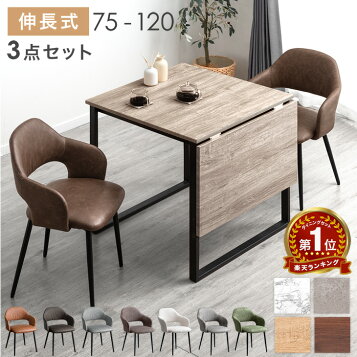 楽天市場】北欧モダンデザインダイニング Rund【ルント】5点セット 