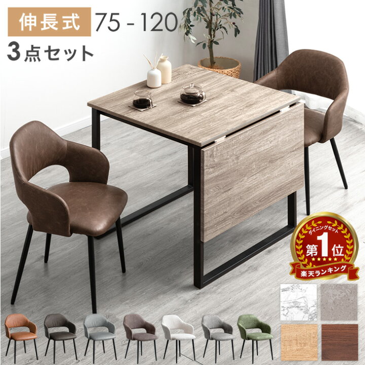楽天市場】【正午~5%引クーポン】 楽天1位 バタフライ ダイニング 