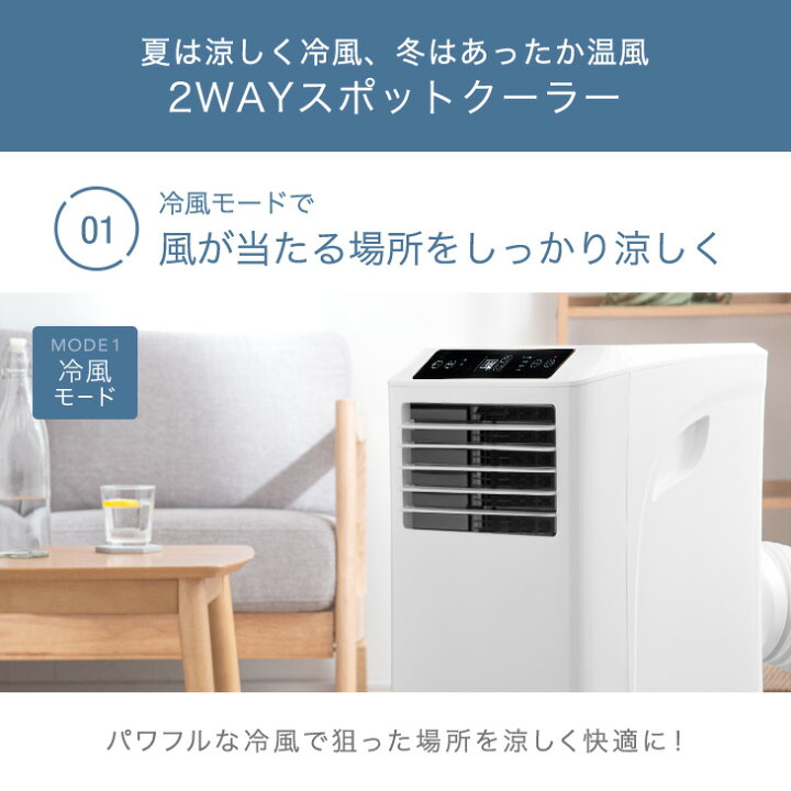 楽天市場】【10％引クーポン!22日迄】 北海道も送料無料!猛暑対応 超 