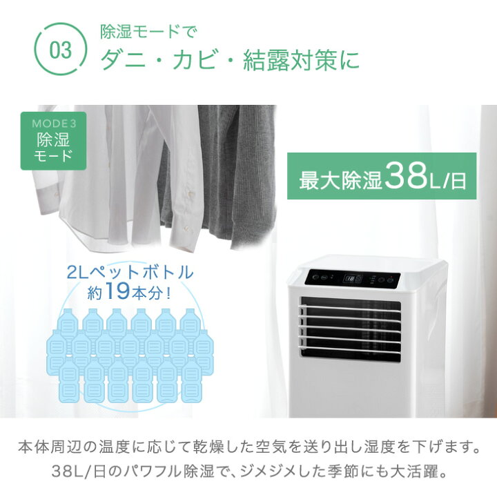 楽天市場】【正午~5％引クーポン】 北海道も送料無料！猛暑対応 超強力 
