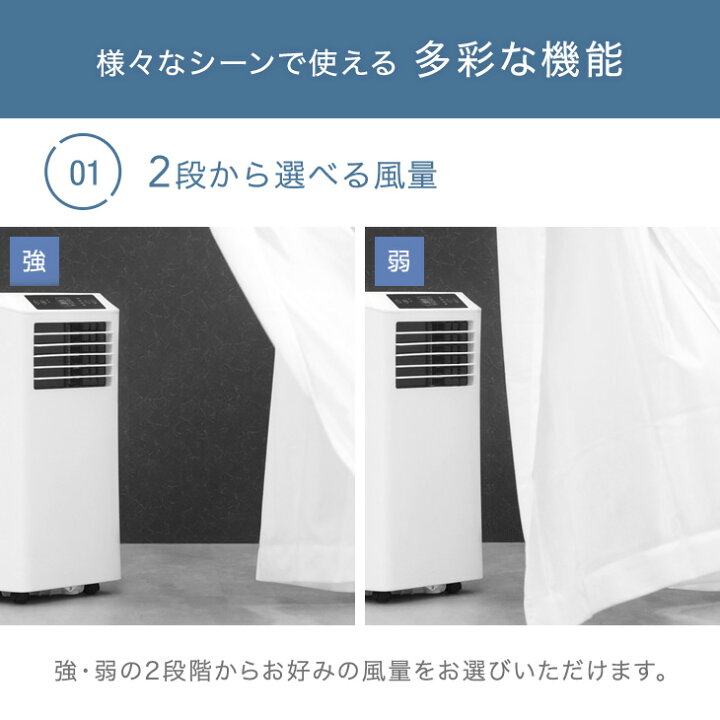 楽天市場】【正午~5％引クーポン】 北海道も送料無料！猛暑対応 超強力 