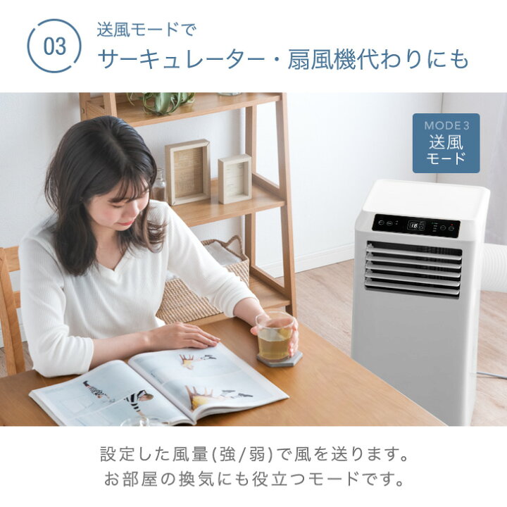 楽天市場】【10％引クーポン!22日迄】 北海道も送料無料!猛暑対応 超 