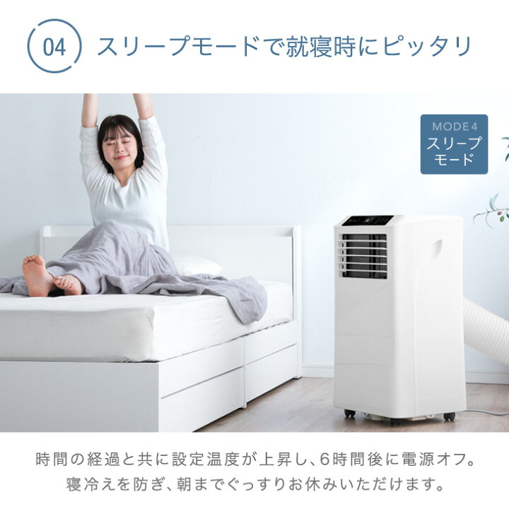 楽天市場】【10％引クーポン!22日迄】 北海道も送料無料!猛暑対応 超 
