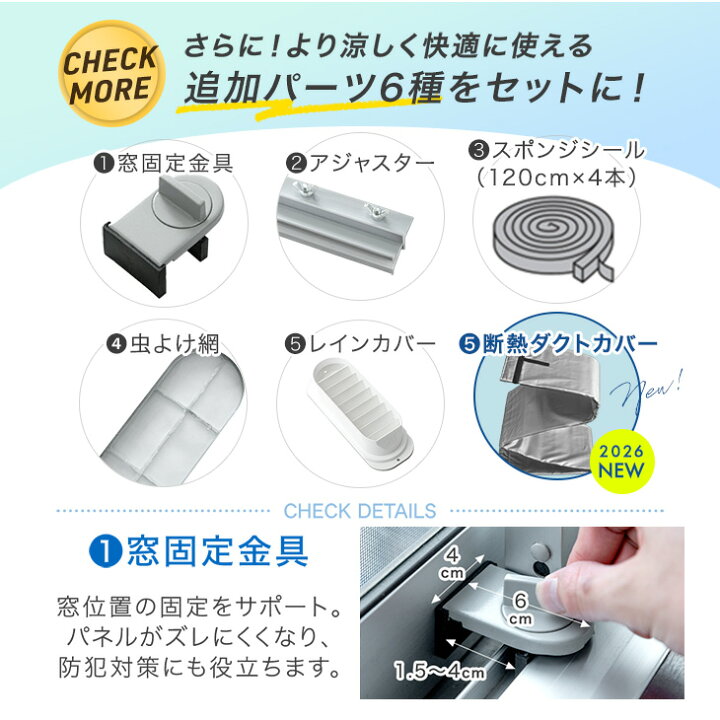 楽天市場】【20時~10％引クーポン】 猛暑対応 パワフル冷風 スポット 