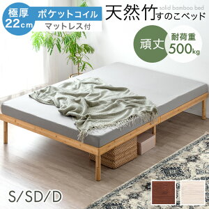 �V�R�| ���̂��x�b�h �}�b�g���X�t �Ɍ�22cm �|�P�b�g�R�C�� 3�i�K �������� ��� �x�b�h�t���[�� �x�b�h �x�b�g ���̂� �X�m�R�x�b�g �o���u�[�x�b�h �V���O���x�b�h �Z�~�_�u���x�b�h �_�u