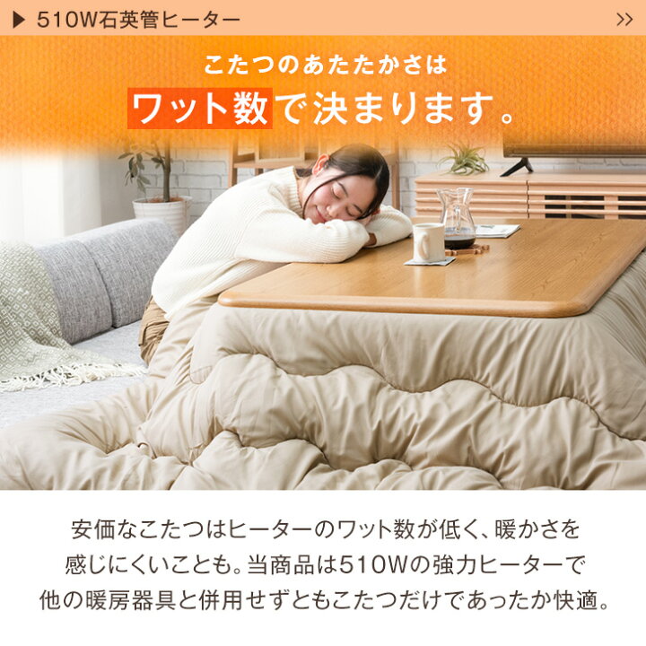 楽天市場】楽天1位 傷に強いUV塗装 こたつ 長方形 幅 120 150 家具調 