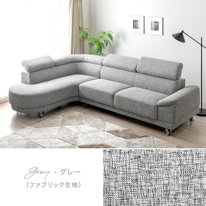 楽天市場】【20時~5％引クーポン】 カウチソファ ヘッドレスト 6段階 4 