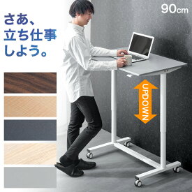 【正午~クーポン5%OFF】 楽天1位 楽々ワンタッチ昇降！ スタンディングデスク 高さ 71～109cm 昇降 ガス圧式 幅90 昇降デスク 昇降テーブル PCデスク 高さ調節 机 デスク つくえ スタンディングテーブル 木製 学習机 勉強机 上下昇降 キャスター 木目 黒 グレー