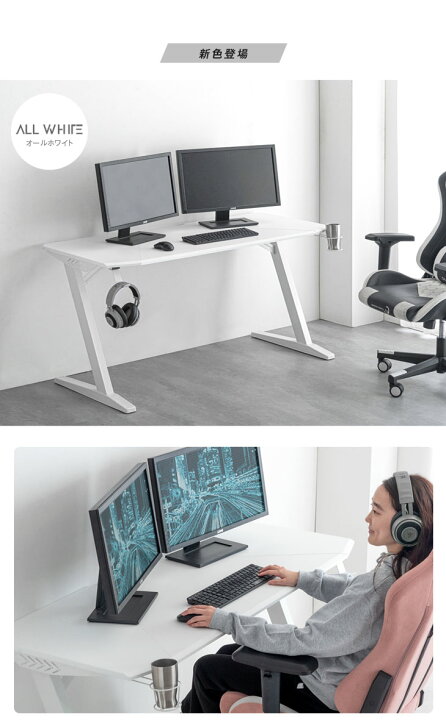 楽天市場】デスクにも裏ワザを。背面収納付き ゲーミングデスク 幅  