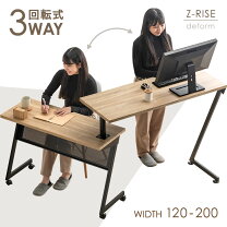 楽天市場】パソコンデスク 幅120cm 幅85cm l字 回転の通販