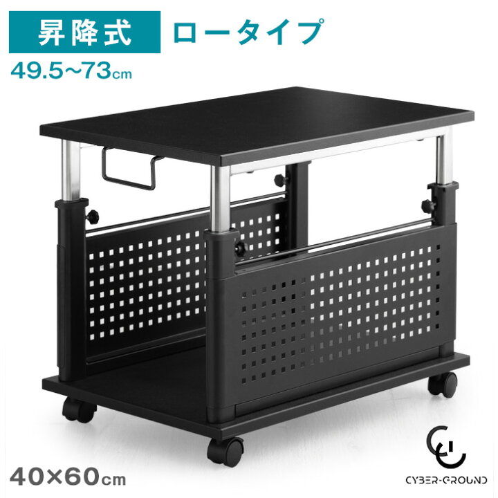 楽天市場】【正午~クーポン5%引】 置くだけL字デスク化 ロータイプ  