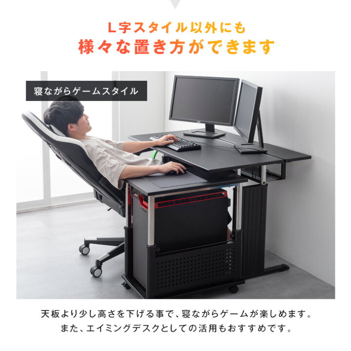 楽天市場】【20時~5％引クーポン】 置くだけL字デスク化 ロータイプ 