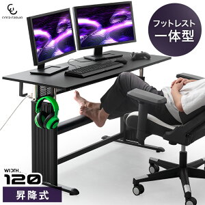 ゲーミングデスクの通販 価格比較 価格 Com ゲーミングデスクの通販 価格比較 価格 Com