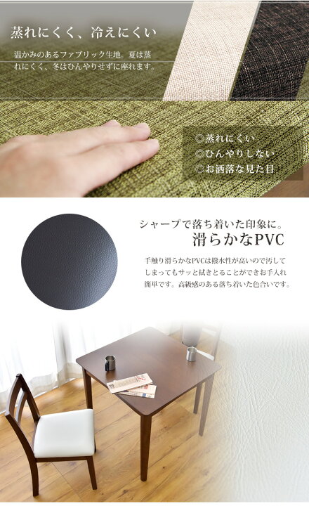 楽天市場】楽天1位 ダイニングテーブルセット 3点セット ダイニング 
