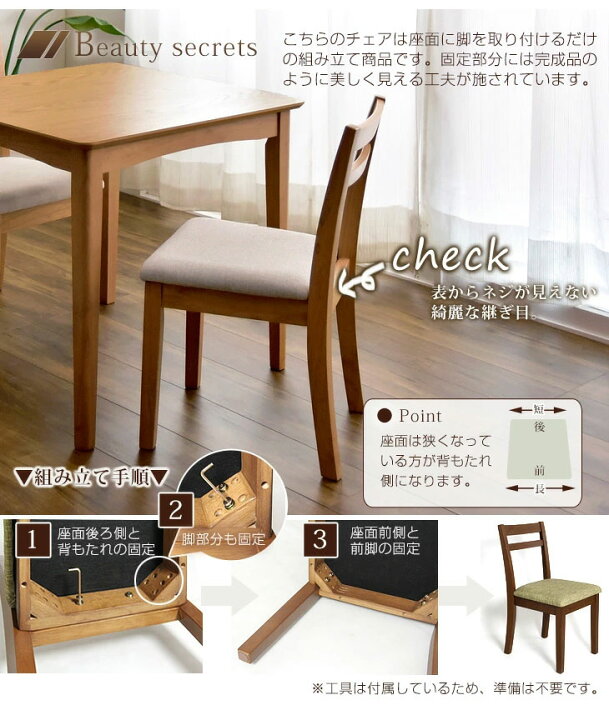 楽天市場】【正午~5％引クーポン】 北欧 ダイニングテーブルセット 4人 