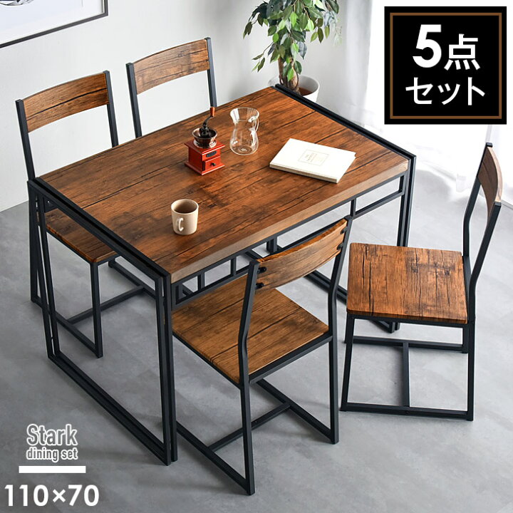 楽天市場】【本日クーポン5％引】 ダイニングテーブルセット 4人掛け 5  