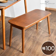 ダイニング ベンチ 100cm 木製 ベンチチェア チェア 椅子 イス ダイニングチェア ウォールナット オーク …